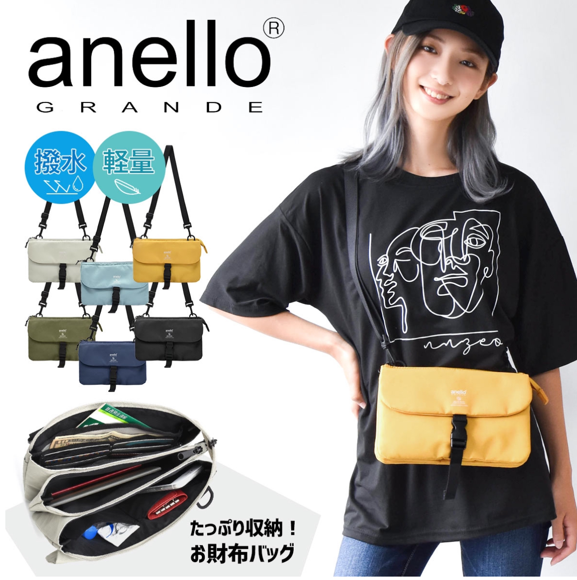 【預購】J0129904 anello 迷你斜挎包 GT-2851