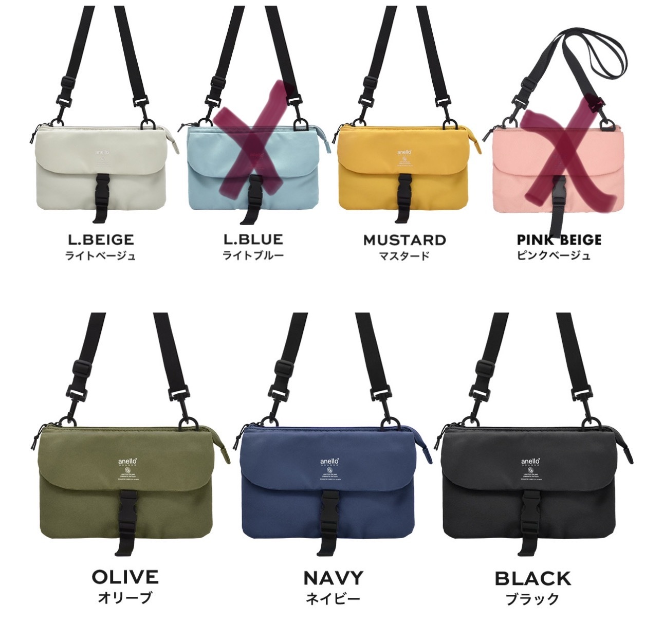 【預購】J0129904 anello 迷你斜挎包 GT-2851