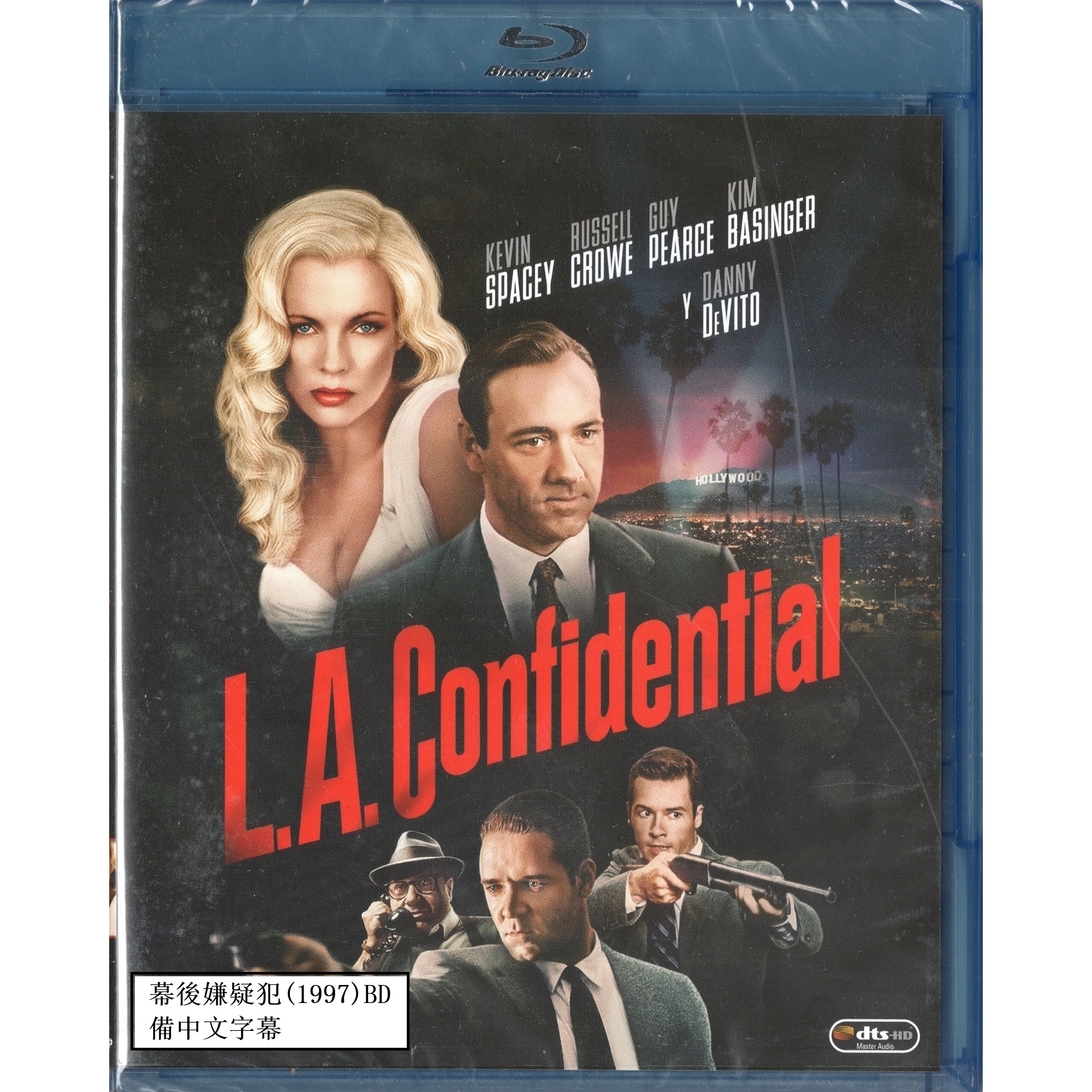 幕後嫌疑犯 (1997) (Blu-ray) (西班牙版)