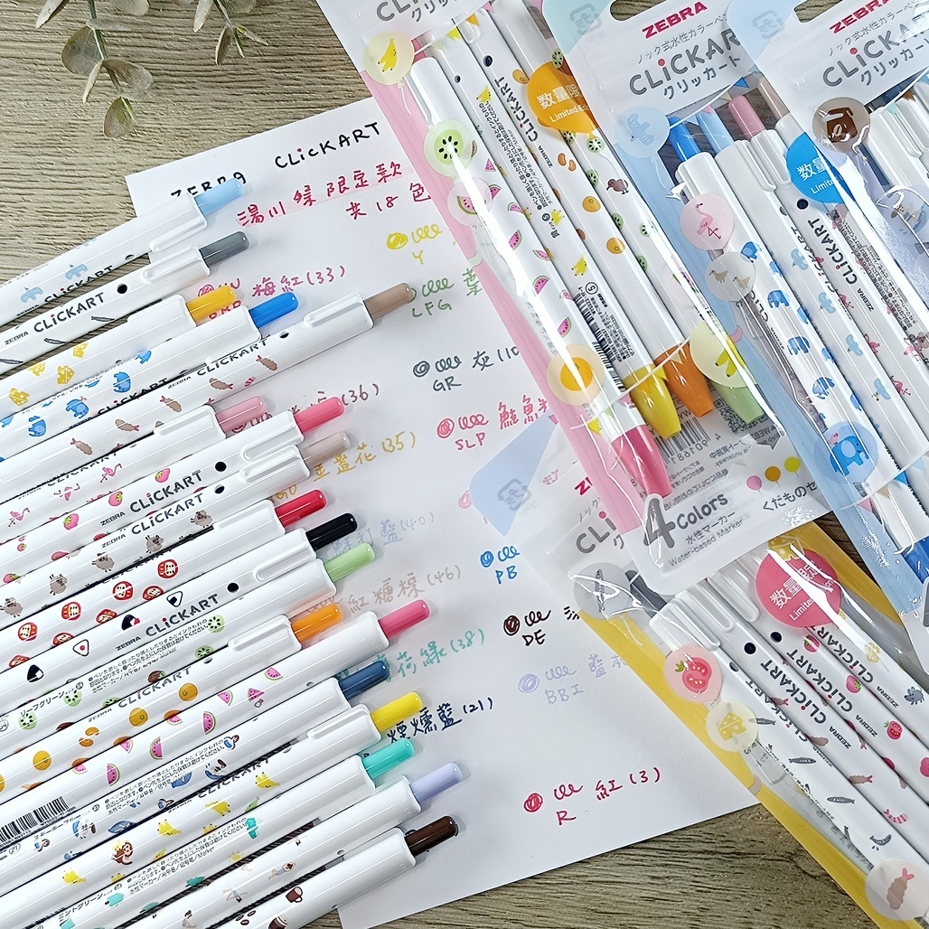 日本ZEBRA ．CLiCKART按壓式水性彩色筆 湯川祭限定款 單支/4色組 共18色