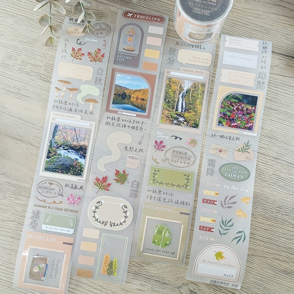 立夏 x 玖拾．秋旅漫遊 5cm霧面PET膠帶 <整捲/分裝>