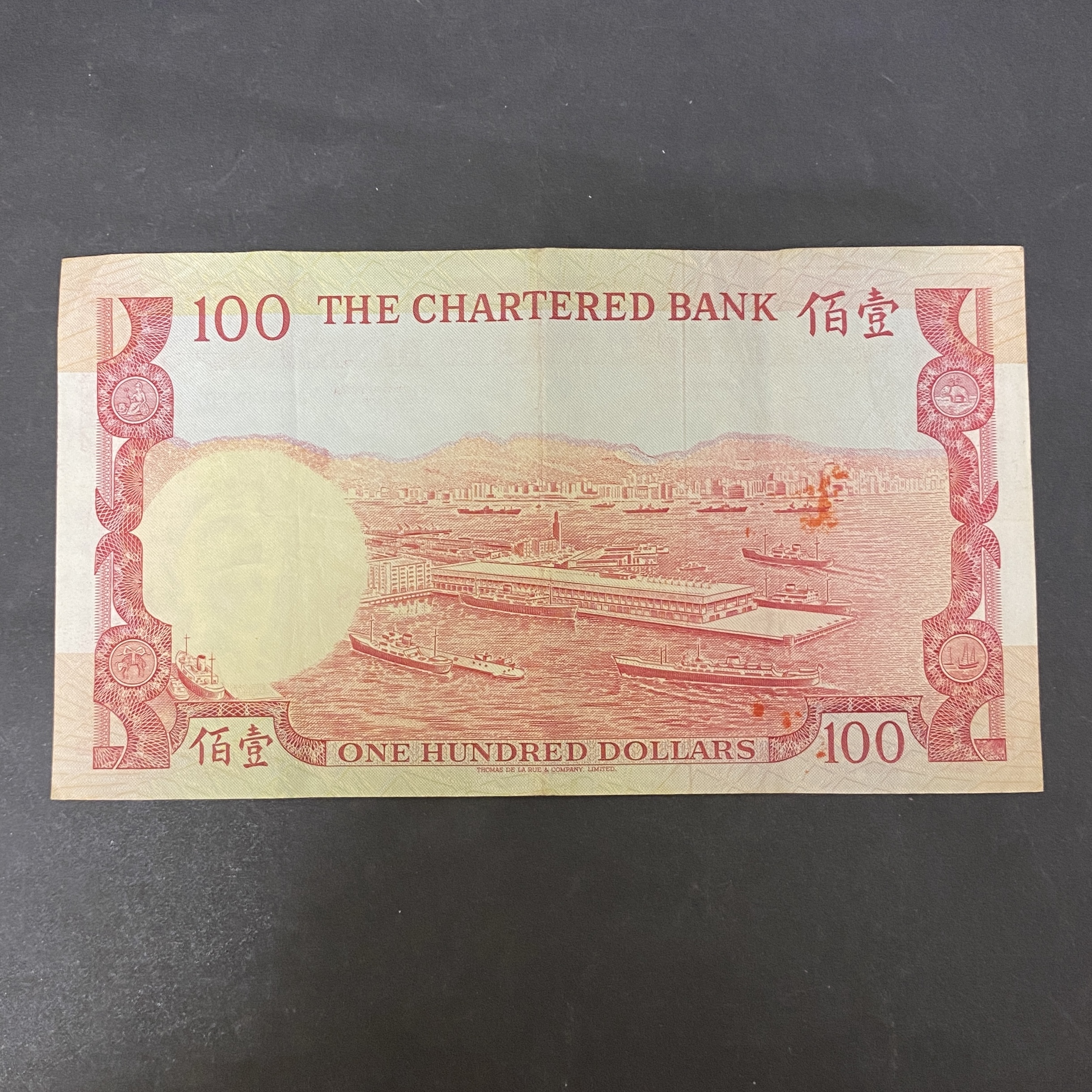 1977 Standard Chartered Bank $100 Red House (VF-EF Condition) M 225775