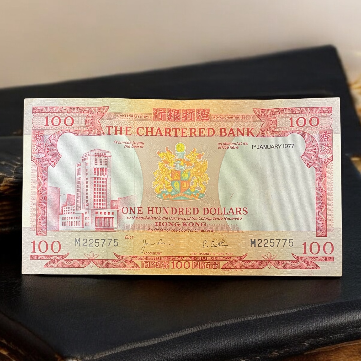 1977 Standard Chartered Bank $100 Red House (VF-EF Condition) M 225775