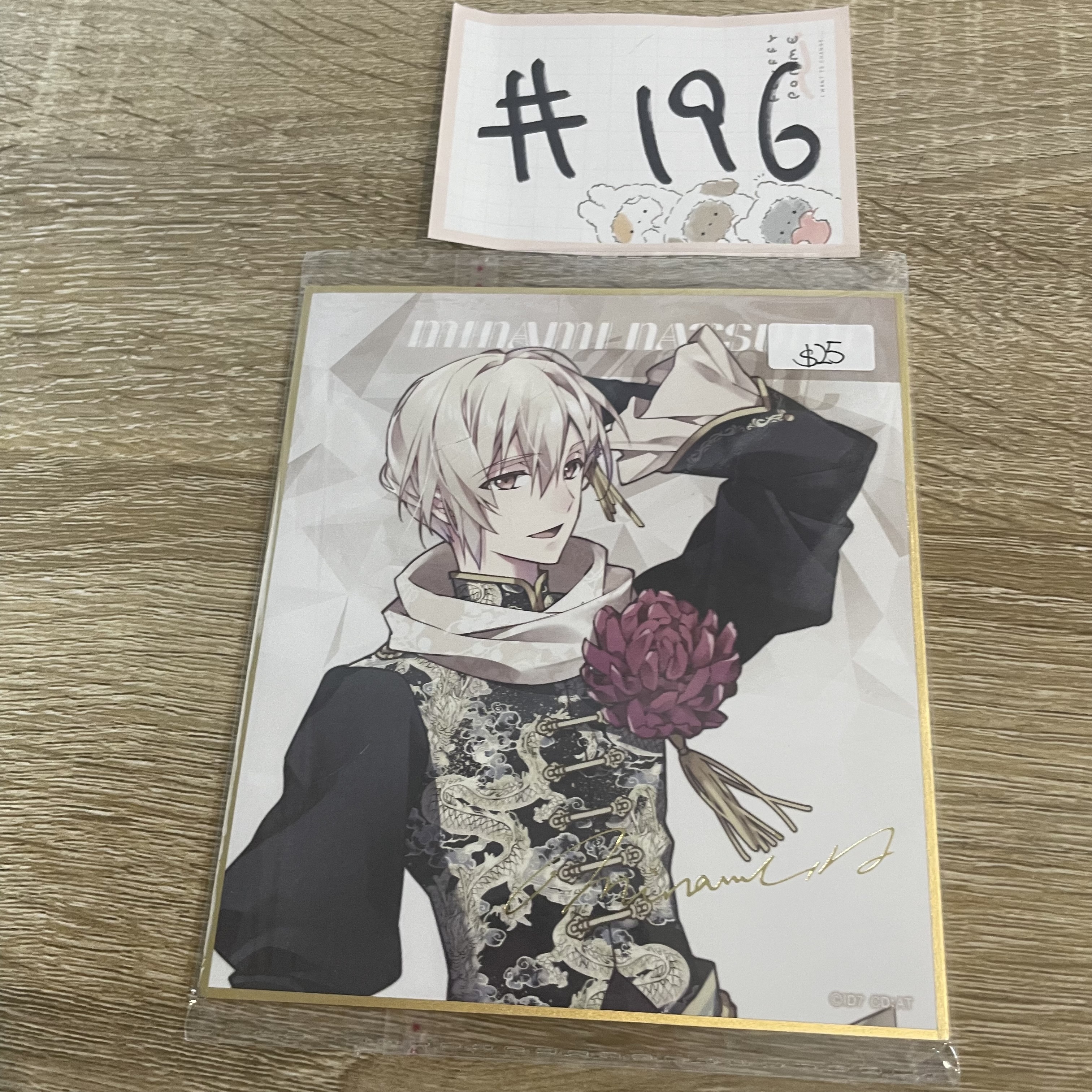 I7  巳波 色紙#196