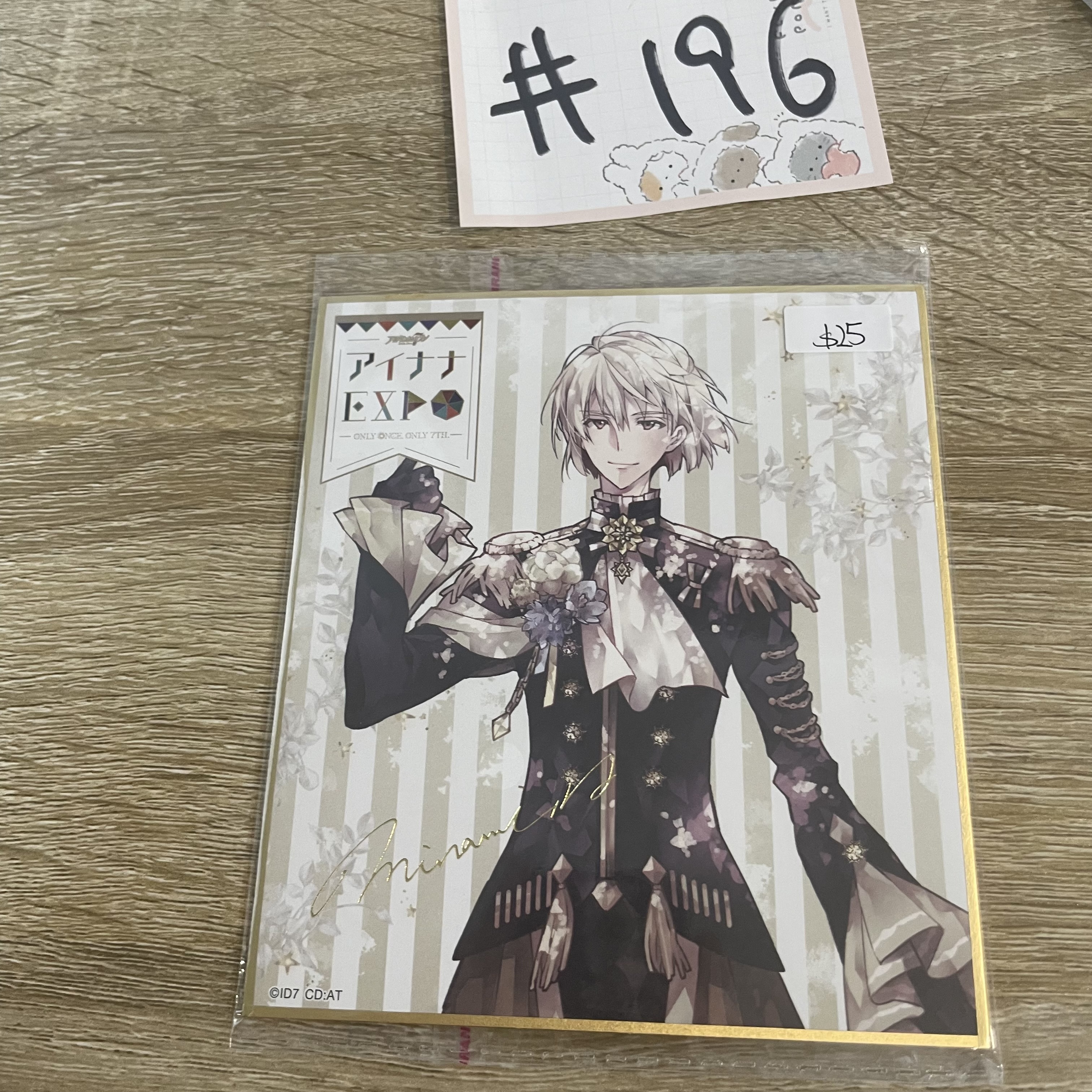 I7  巳波 色紙#196