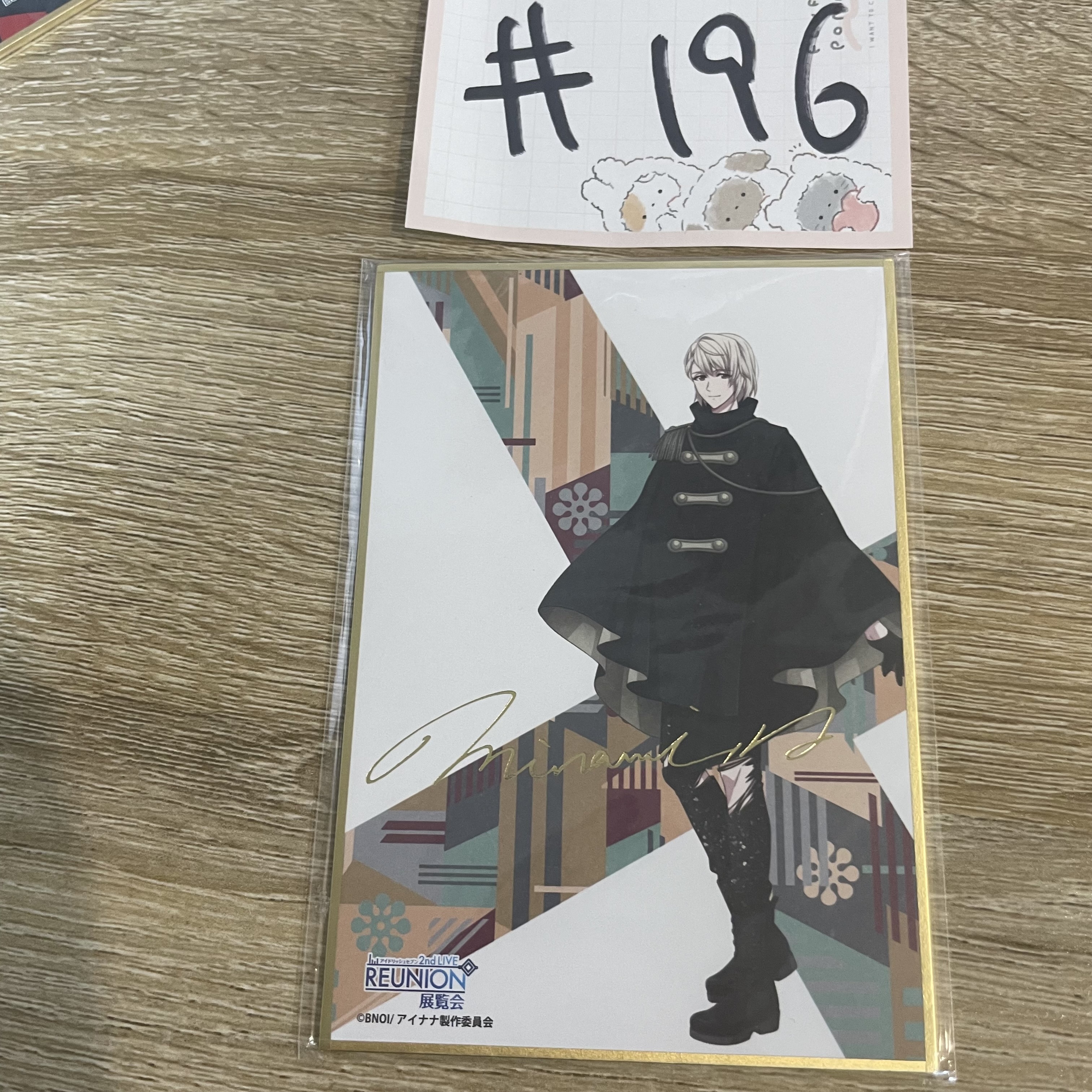 I7  巳波 色紙#196