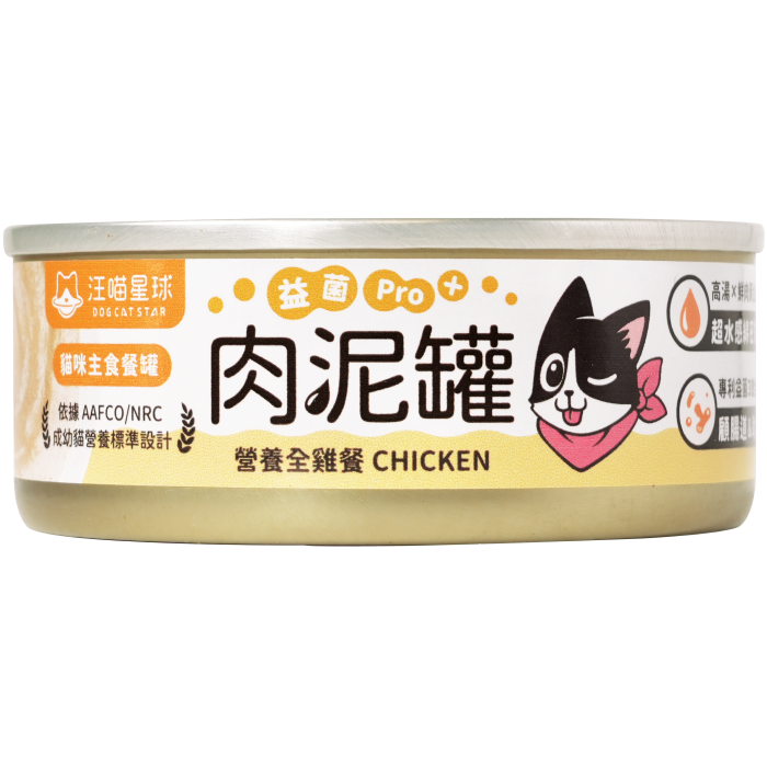 汪喵星球 – 益菌PRO+ 綿密肉泥主食罐 (營養全雞) 80g (原箱24罐優惠 $324)