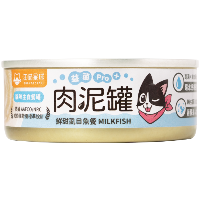 汪喵星球 – 益菌PRO+ 綿密肉泥主食罐 (鮮甜虱目魚) 80g (原箱24罐優惠 $324)