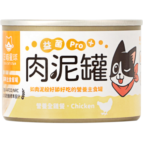 汪喵星球 – 益菌PRO+ 綿密肉泥主食罐 (營養全雞) 165g (原箱12罐優惠 $252)