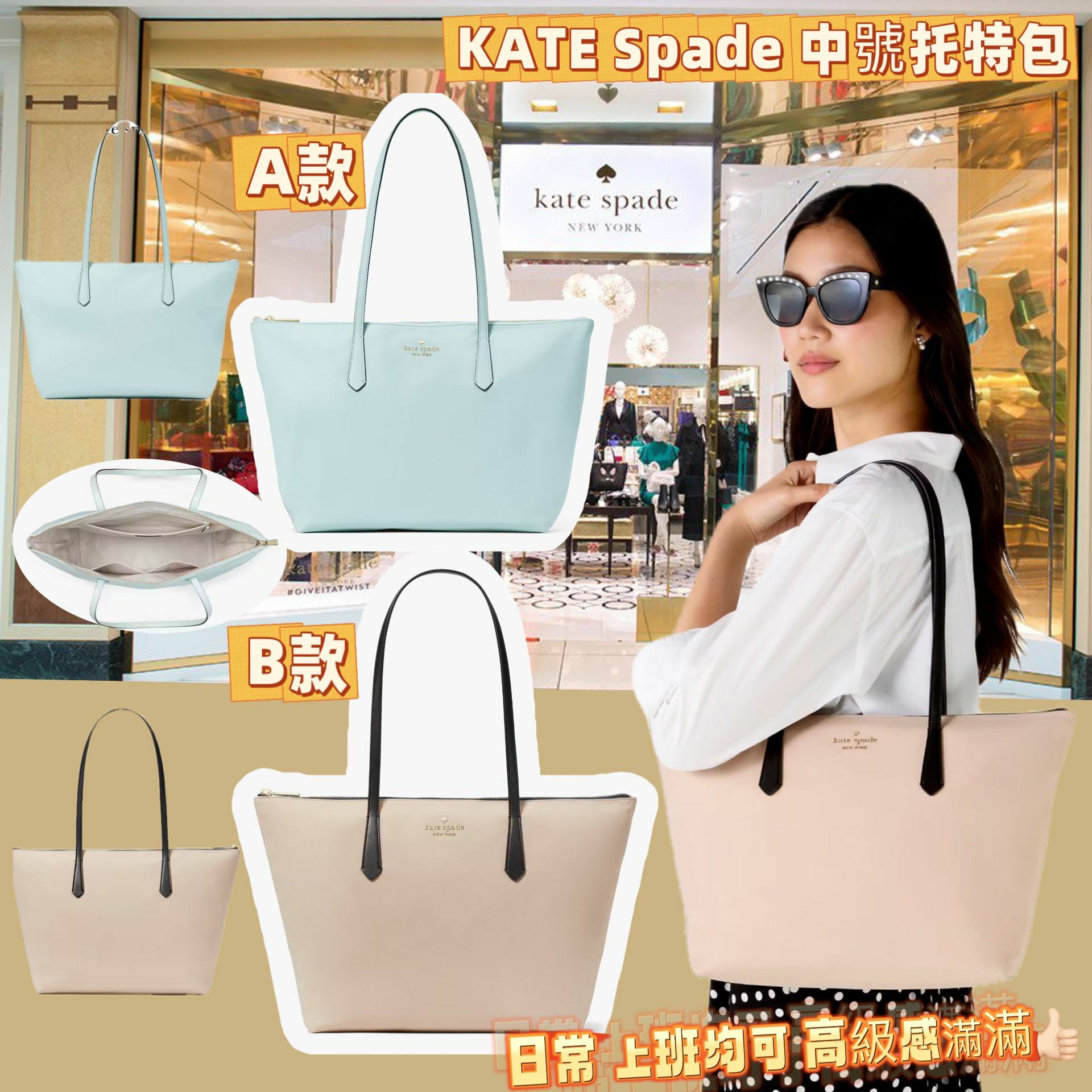 【預購】KATE SPADE G012911 中號tote