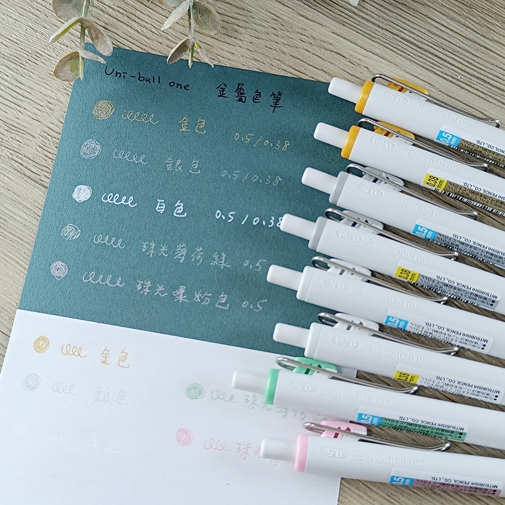 日本UNI．uni-ball one 金屬色系/限定色 超細鋼珠筆 0.38/0.5