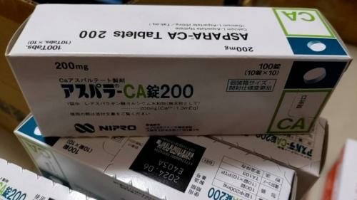 日本處方｜有機Aspara-CA 200高單位鈣片 100錠/盒