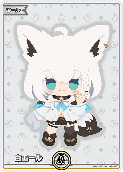 hBP02 クインテットスペクトラム - hY01-003 白エール SY