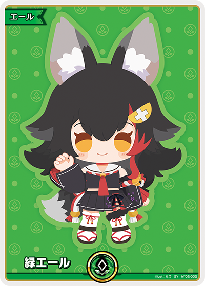 hBP02 クインテットスペクトラム - hY02-002 緑エール SY