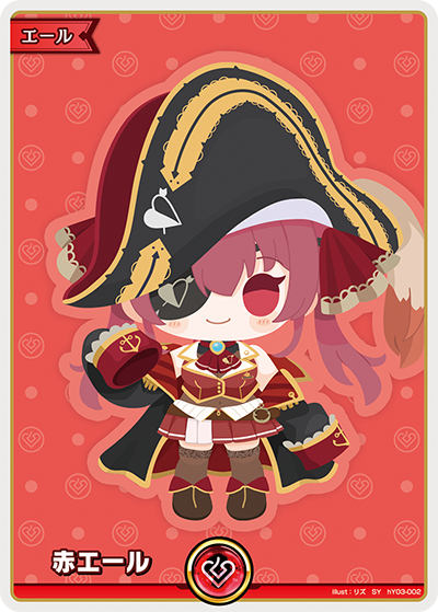 hBP02 クインテットスペクトラム - hY03-002 赤エール SY