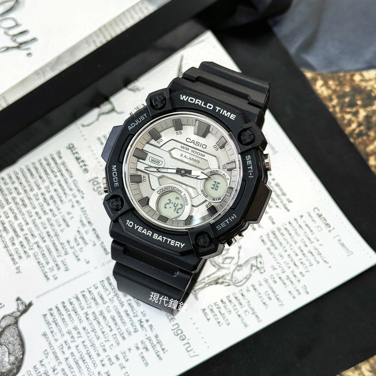 【CASIO 卡西歐】冒險精神十年電力雙顯腕錶 AEQ-120W-7A 52.2mm 現代鐘錶