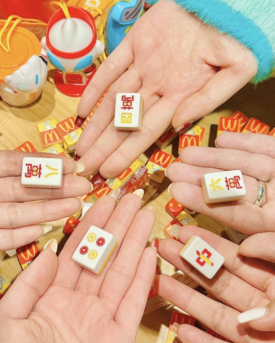 <超級限量!!✨單組免運!>McDonald's 麥當勞 奧特曼 聯名 迷你麻將組