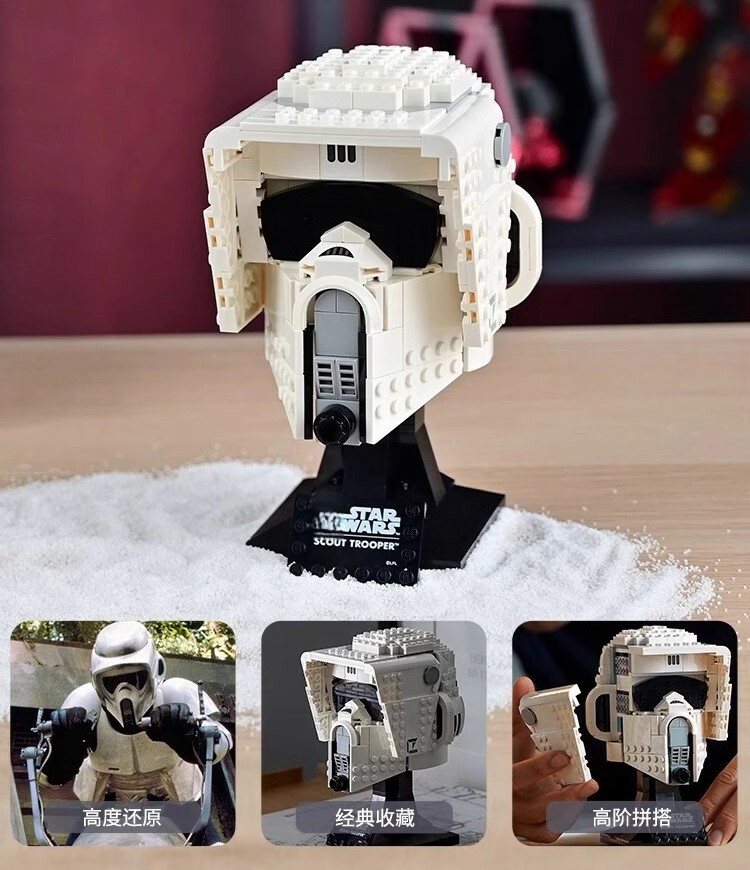 MOC Scout Trooper Helmet Star Wars Buildings Set Fit Lego NO BOX NA99030
