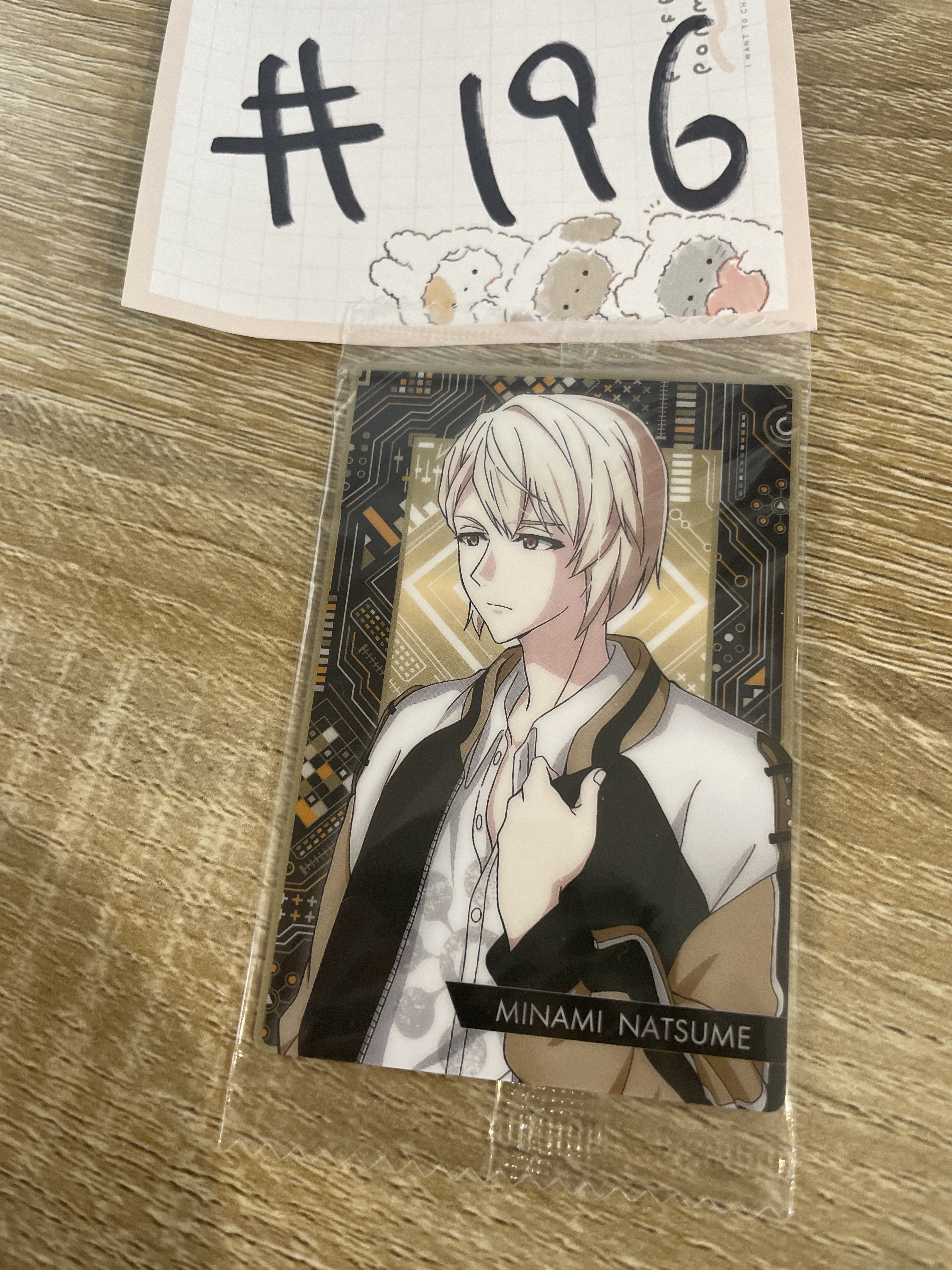 I7  巳波 小卡#196