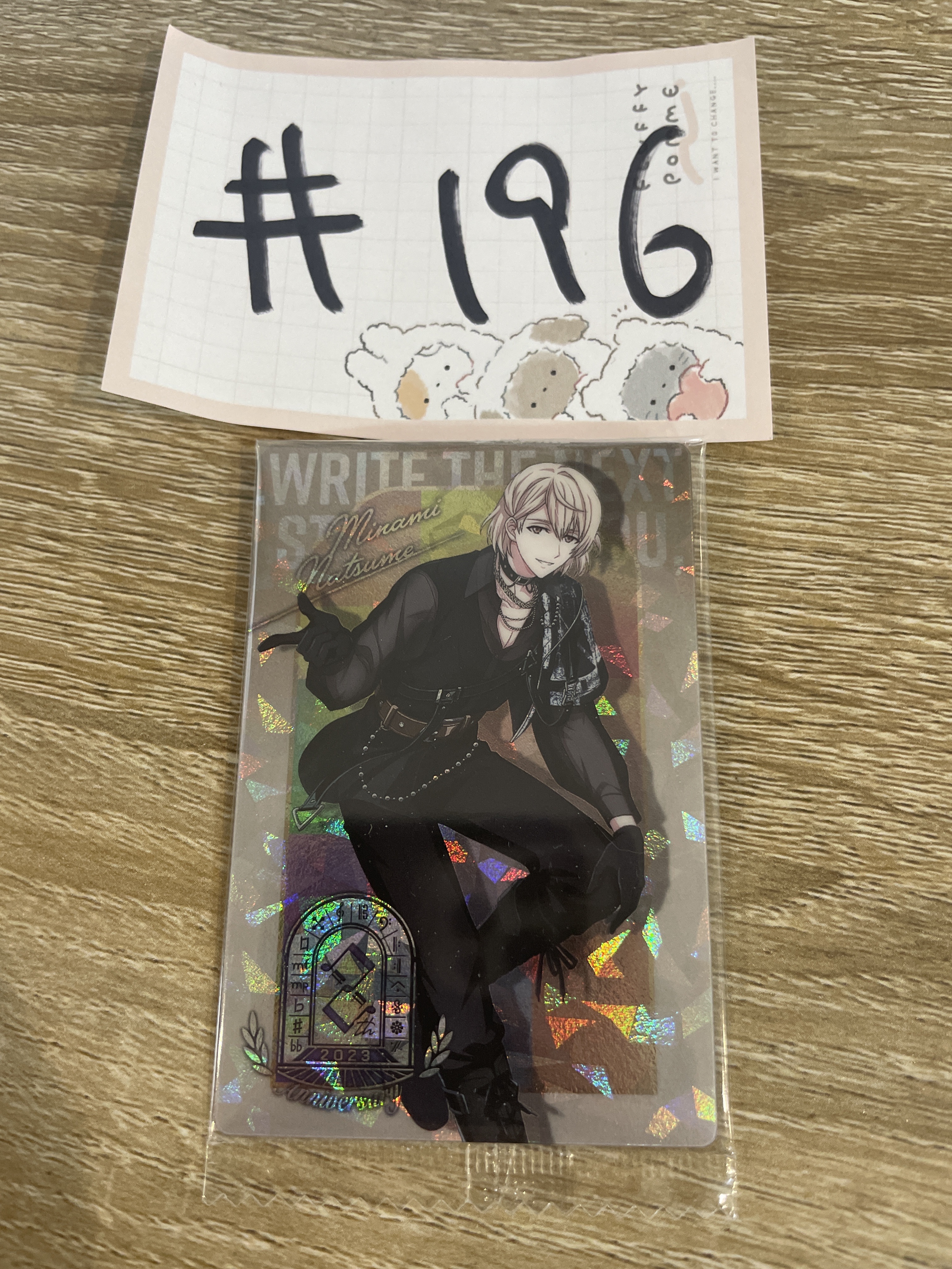 I7  巳波 小卡#196