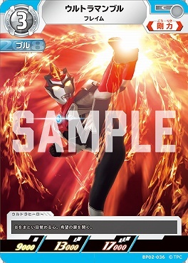 BP02-036 ウルトラマンブル フレイム C