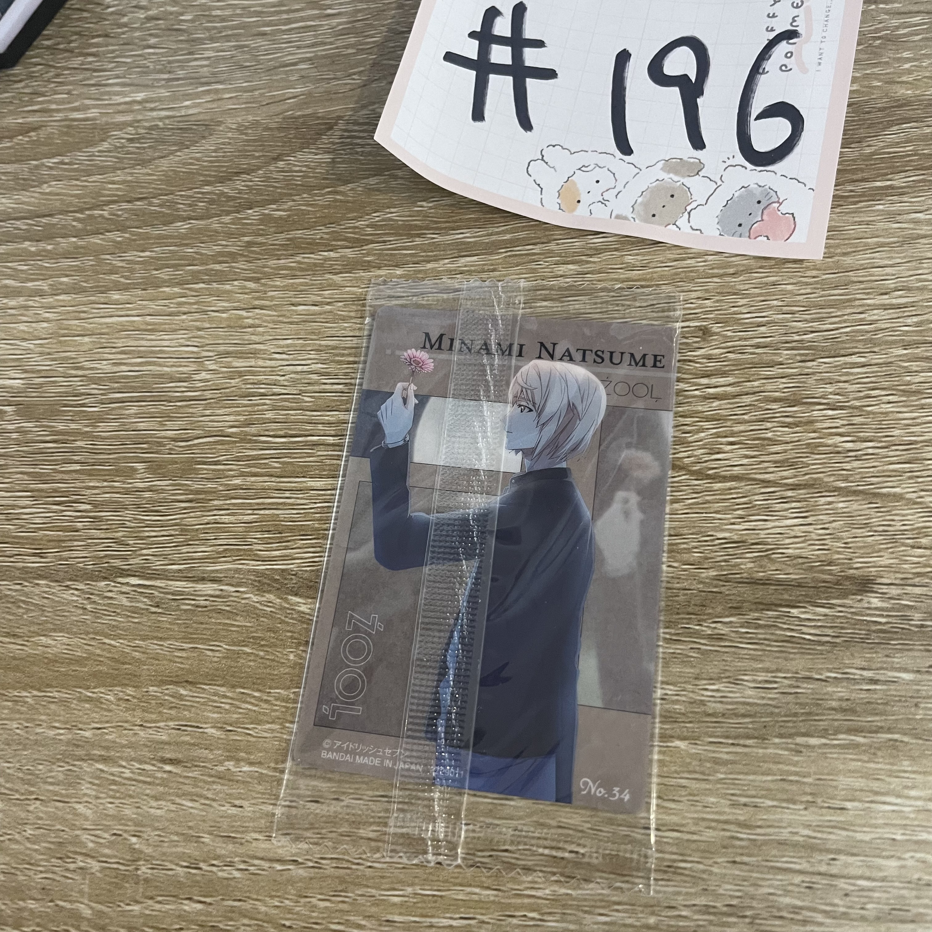 I7  巳波 小卡#196