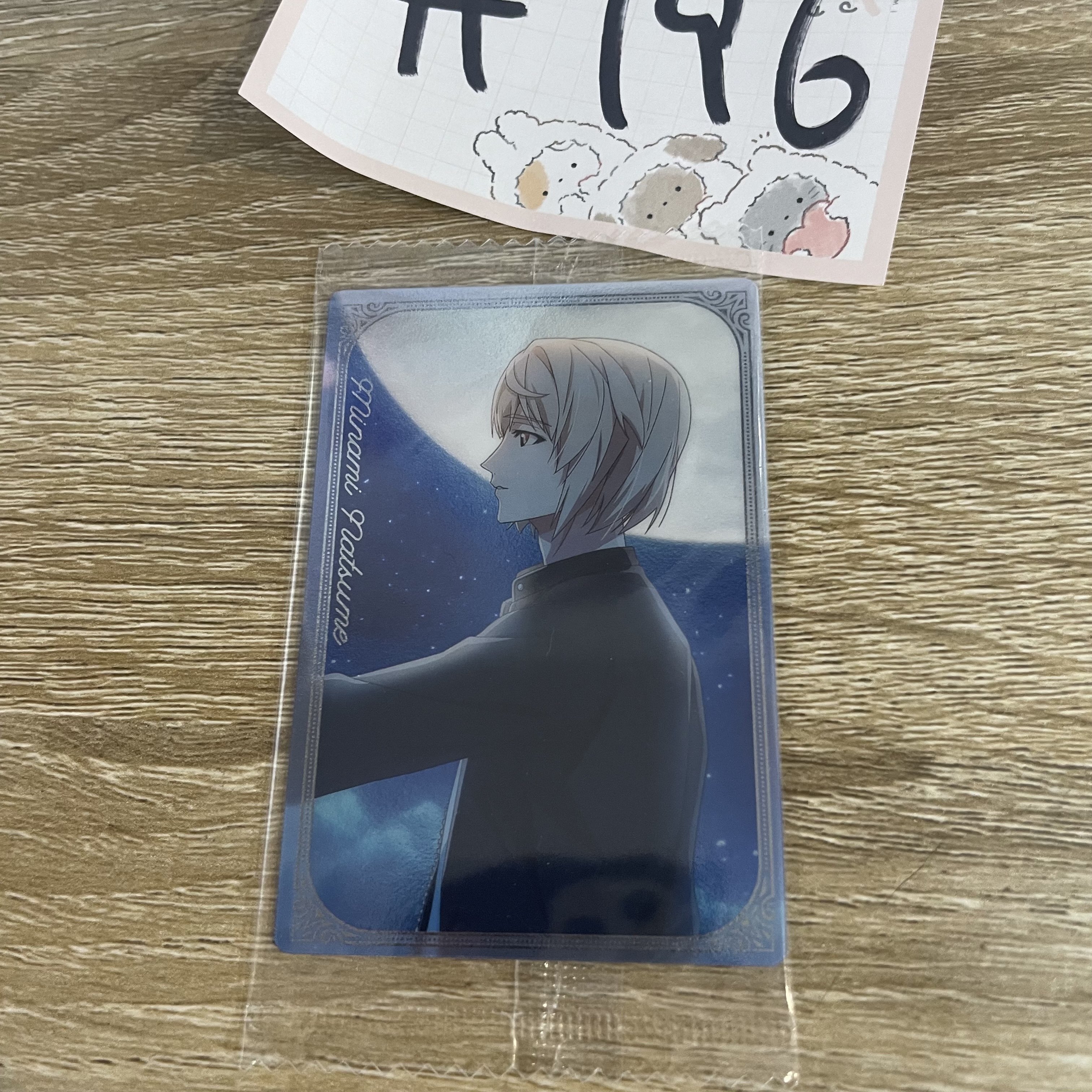 I7  巳波 小卡#196