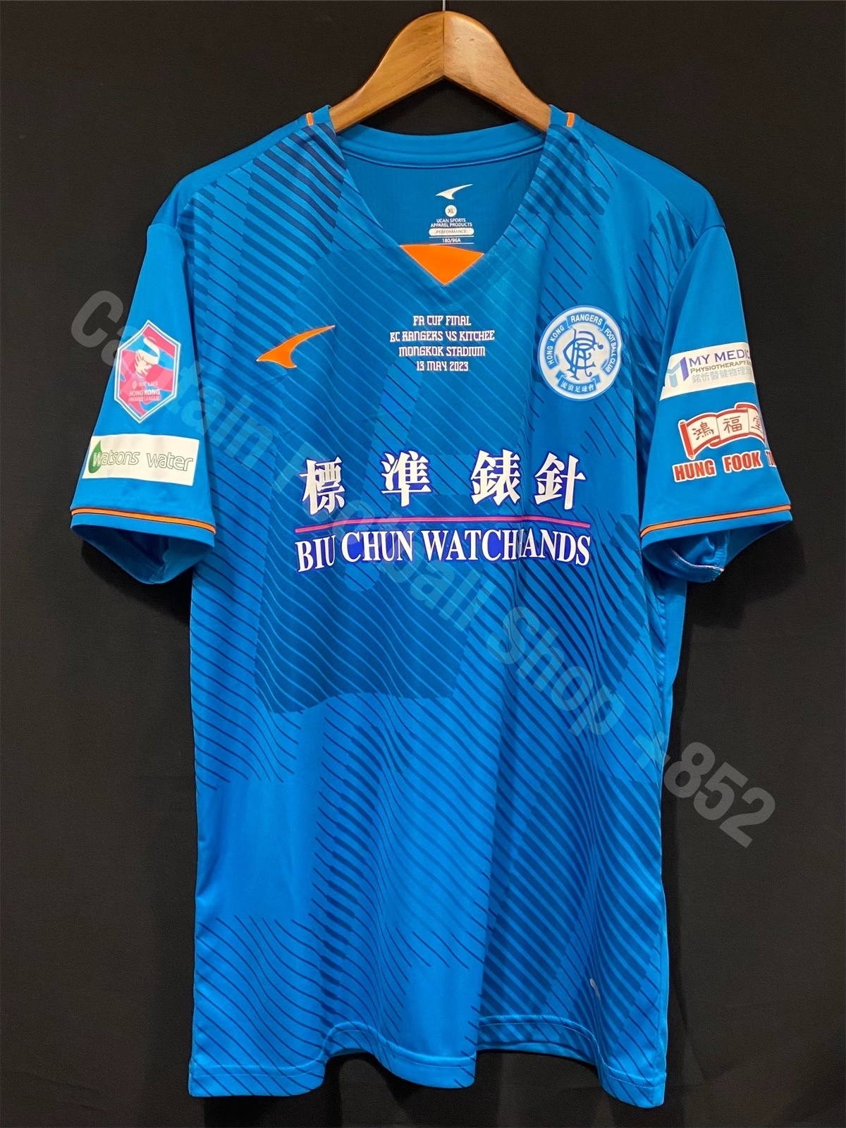 Rangers Football Team 2023 FA Cup Final Ucan Home Shirt #14 JESSE