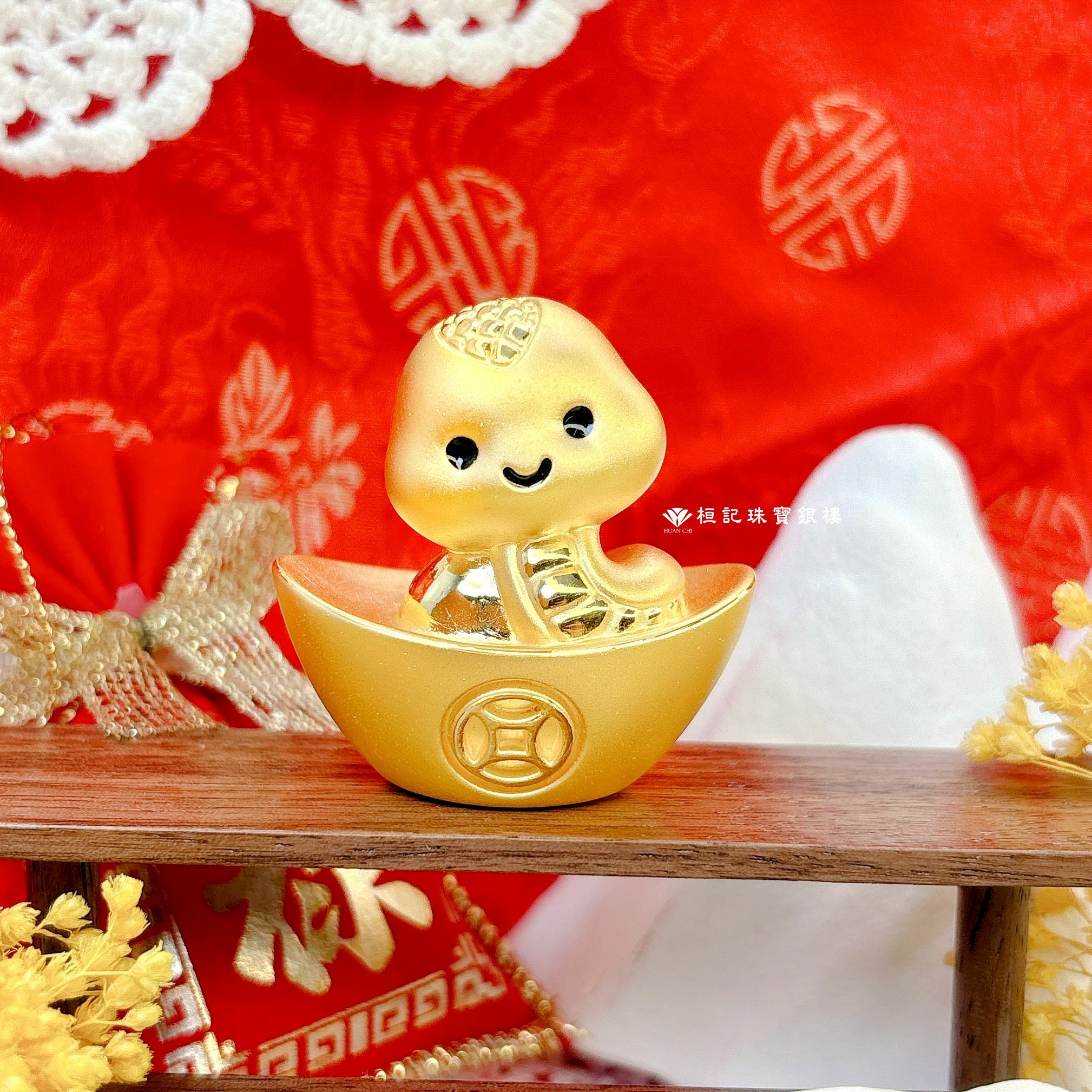 發財蛇我其誰 黃金擺件