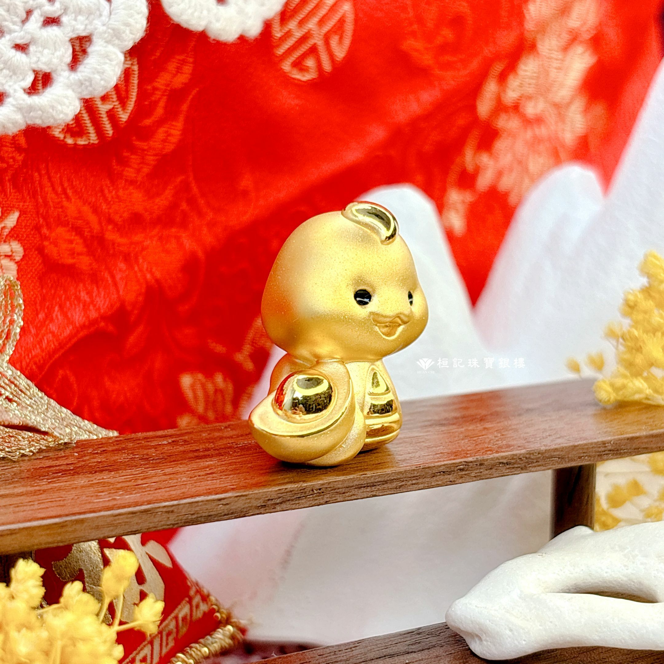 有蛇有得元寶 黃金擺件