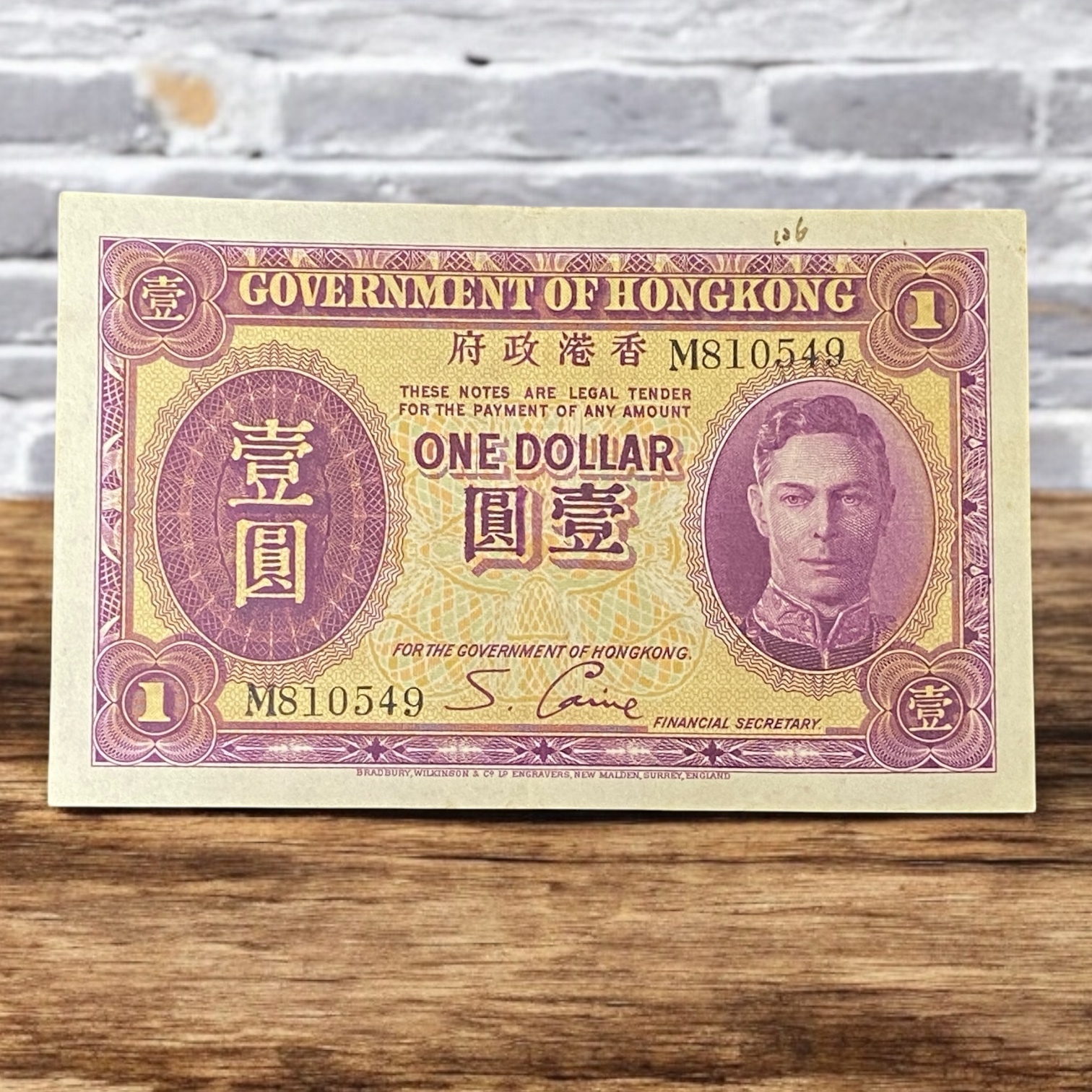 1937-39 HKG $1 Banknote (EF Condition) M 810549