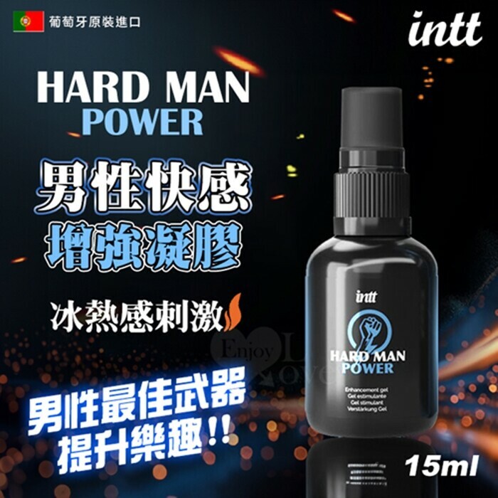 Intt Hard Man Power Stimulating Gel 15ml