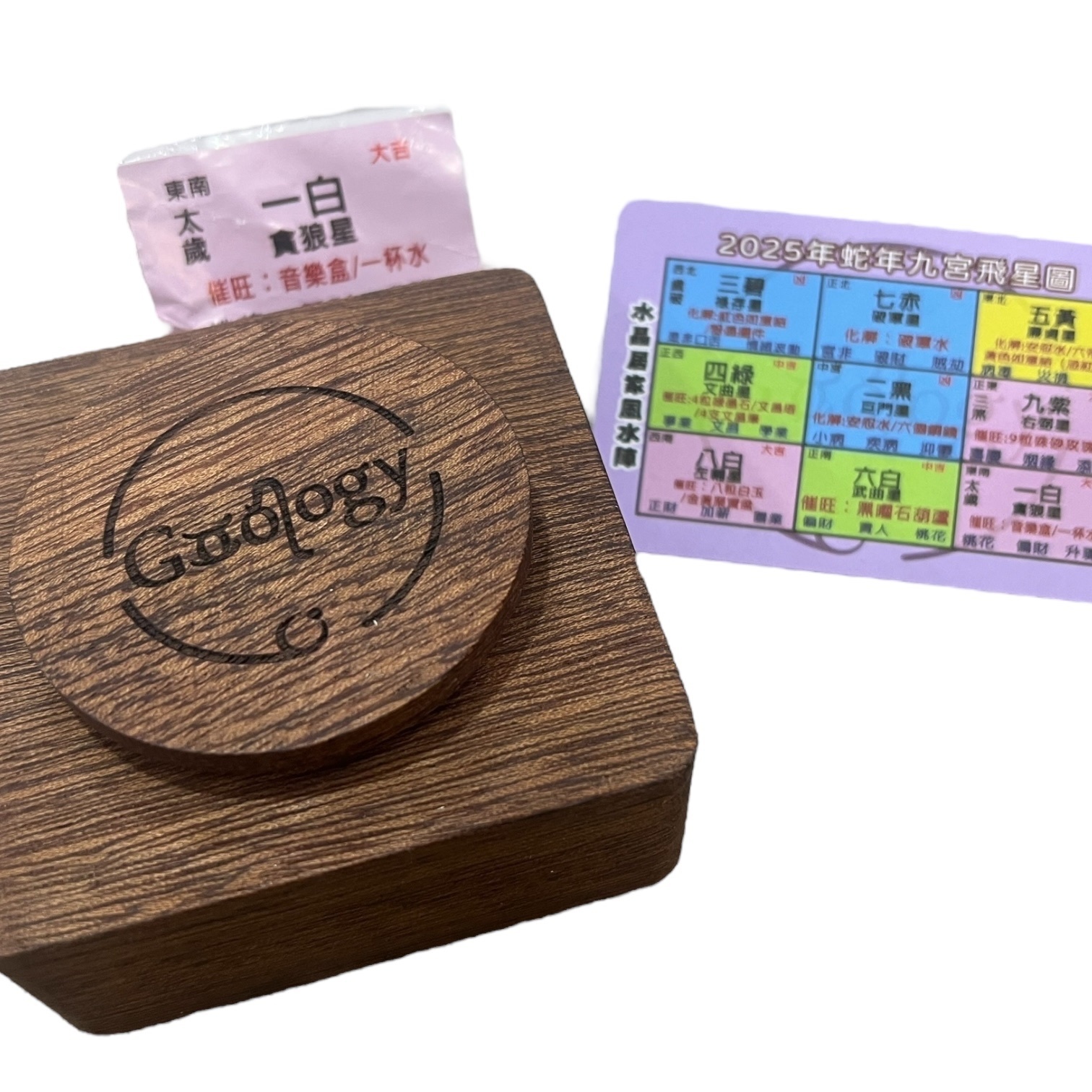 260124 - C62  (一白) Goology 音樂盒