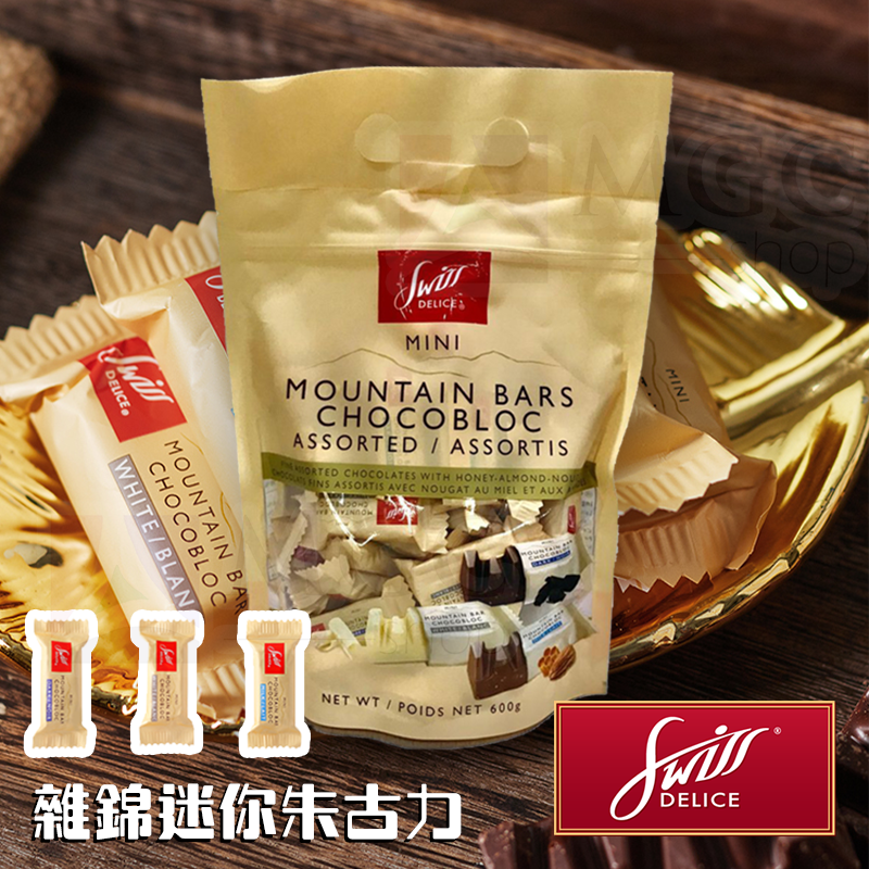 【現貨】Swiss Delice Mini  L013007 什錦朱古力 600g