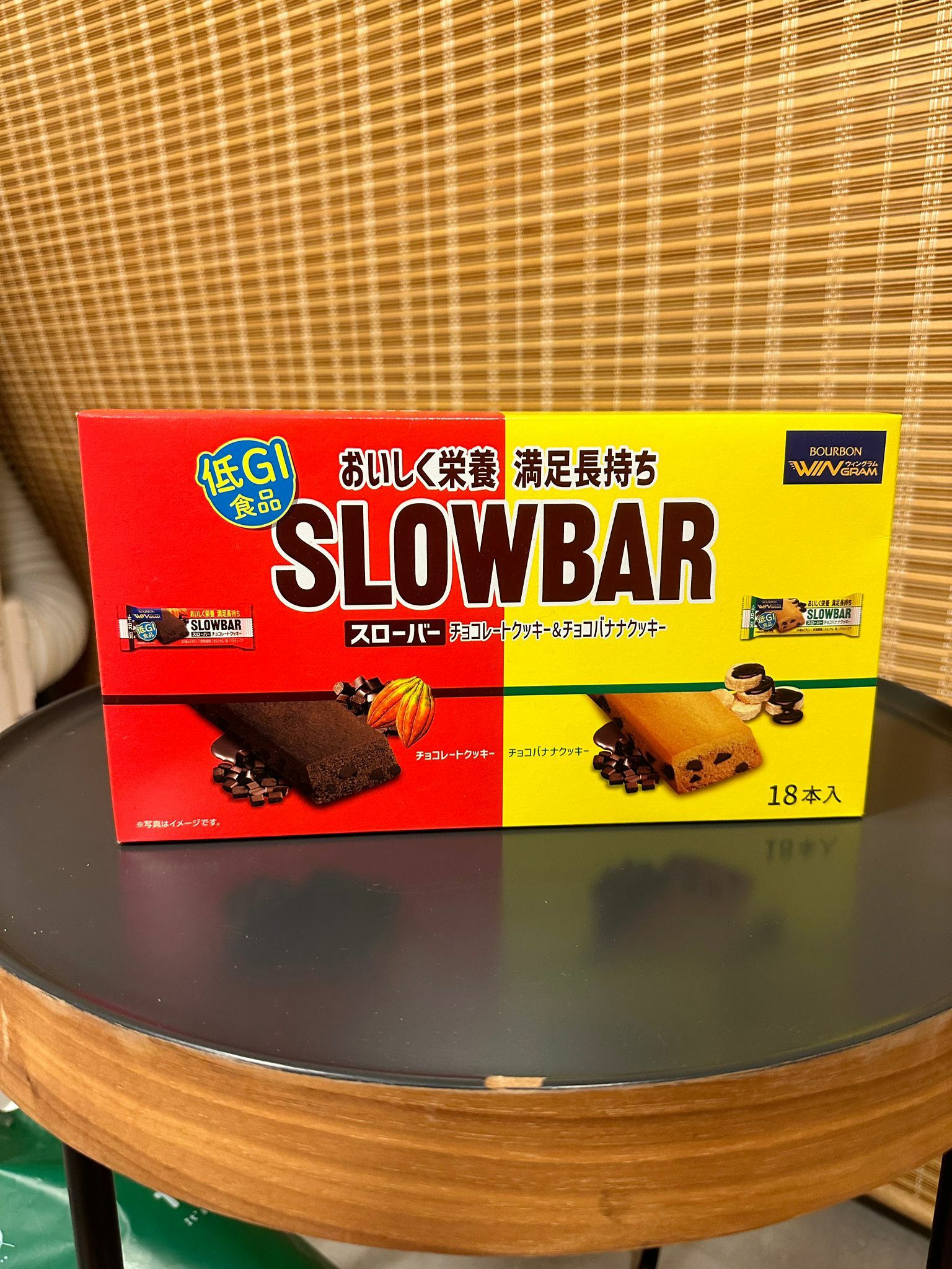 【現貨】 Bourbon Wingram L013013 高營養補給棒 （738g）