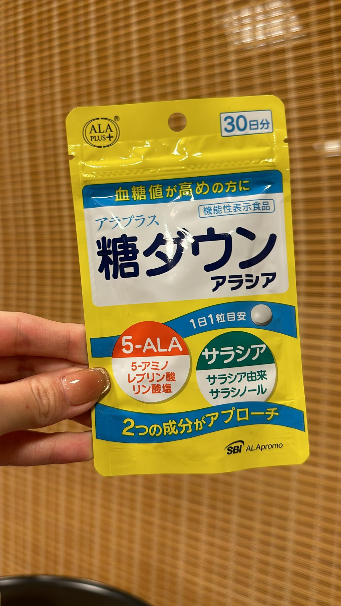 【現貨】AlaPlus L013036 降糖片（30日分）
