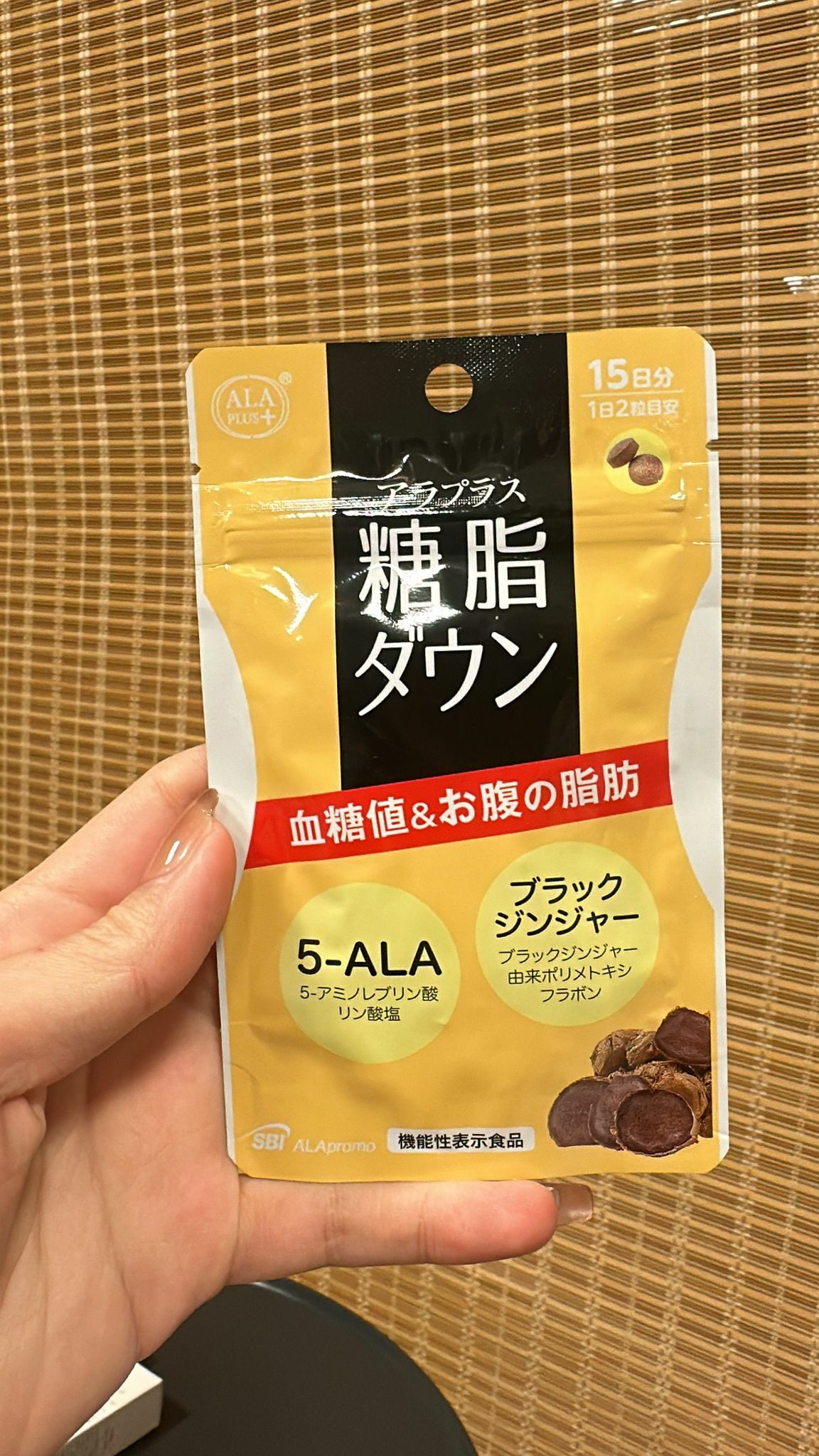 【現貨】AlaPlus L013039 控糖減脂片 30粒