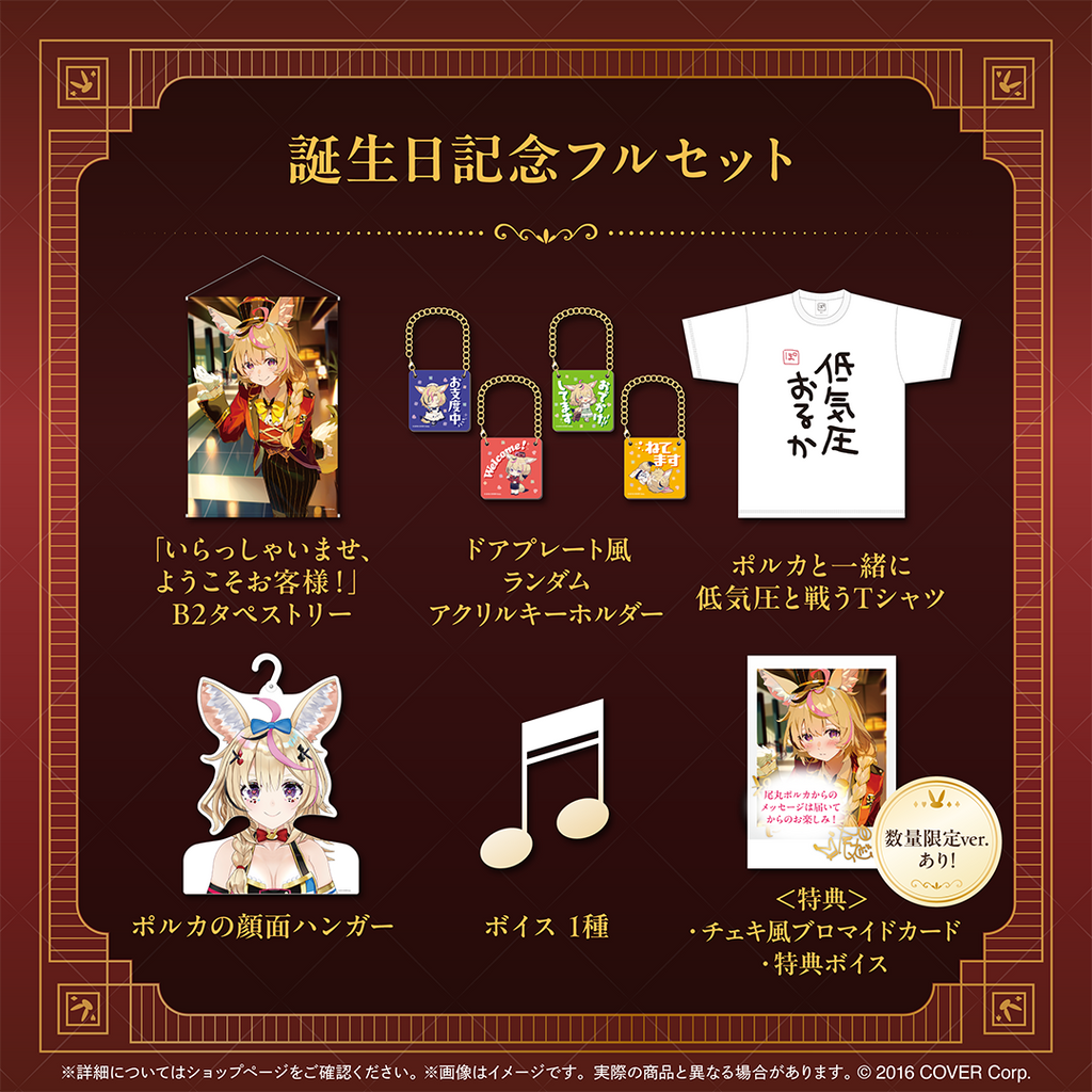 「官品現貨」Hololive 尾丸ポルカ 誕生日記念2025🎪 尾丸波爾卡 Polka 座長