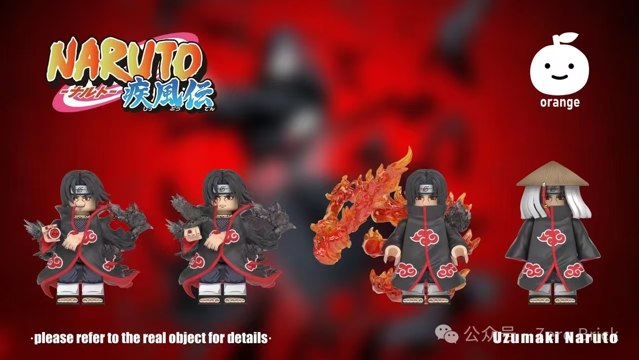 [Orange][Preorder] Uzumaki Naruto (Set of 2 Figs) [UVprinted]