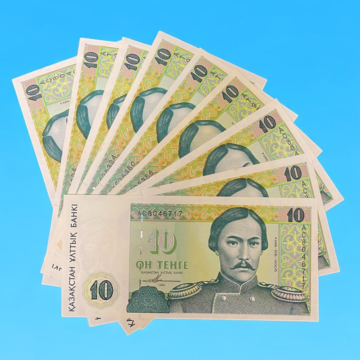 1993 Kazakhstan 10 Tenge notes (10 pieces, non-sequential, unfolded, with yellowing)