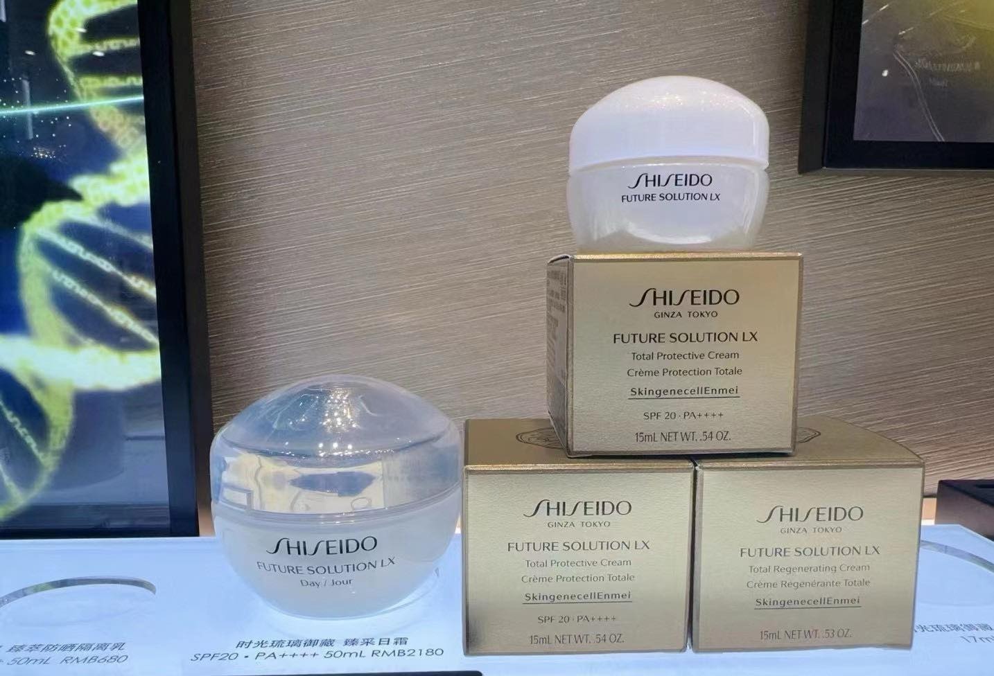 SHISEIDO FUTURE SOLUTION LX TOTAL PROTECTIVE CREAM 晶鑽多元日間修護乳霜/時空琉璃日霜