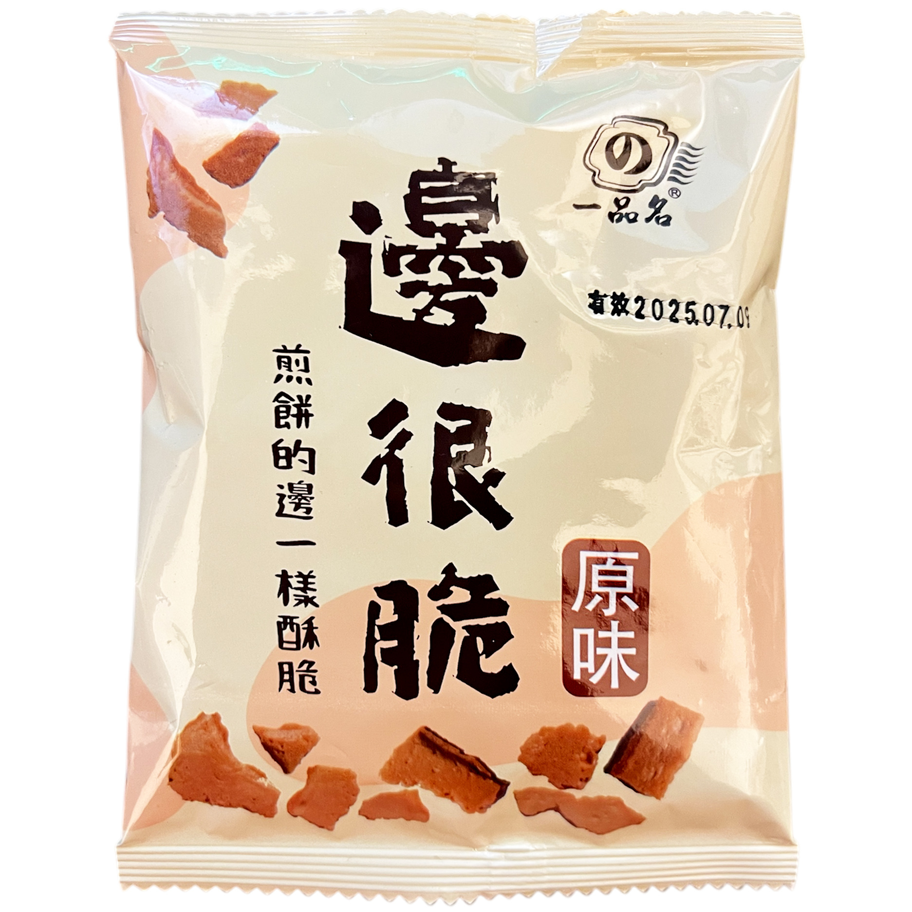 一品名 邊很脆 原味 / 海苔 20g X 10包入組