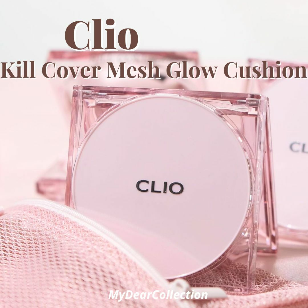 現 貨 |Clio Kill Cover Mesh Glow Cushion 霧光持久氣墊粉底