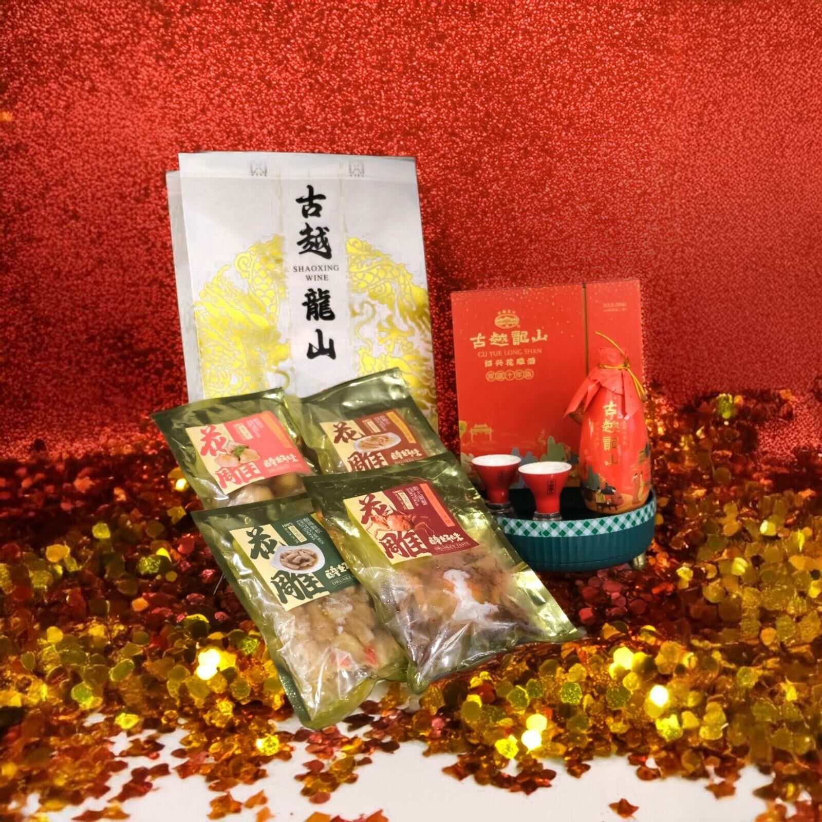 古越十年陳醉好味即食醉品福袋 (1)