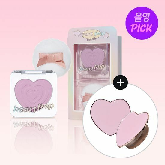 [01/04 - 13/04] Etude Heart Pop Blusher [Olive Young Planning Set]