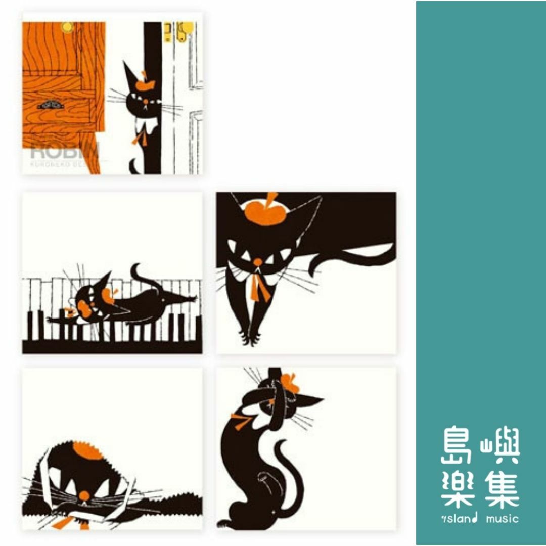 便條本-黑貓與鋼琴