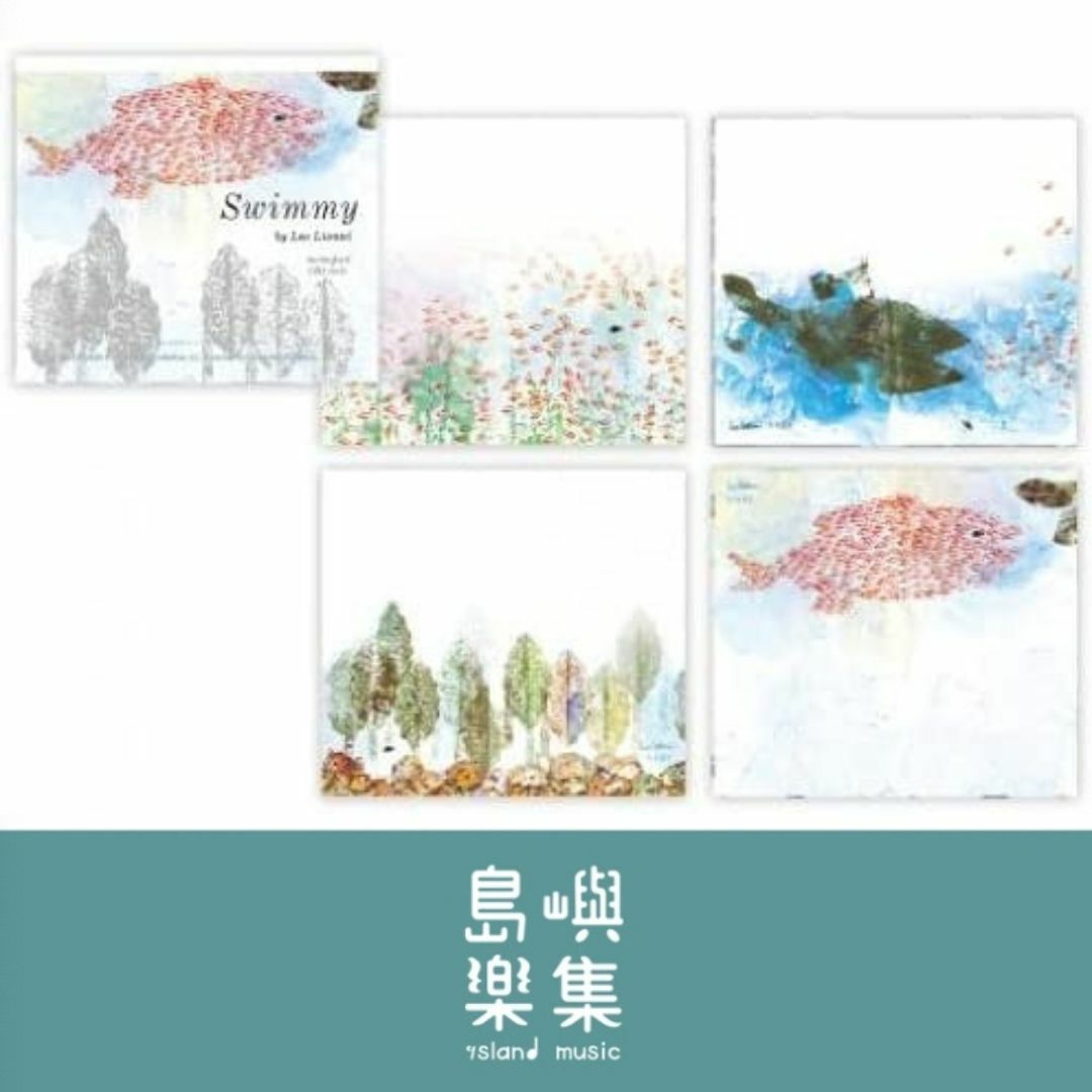 Leo Leoni 便條本 - Swimmy