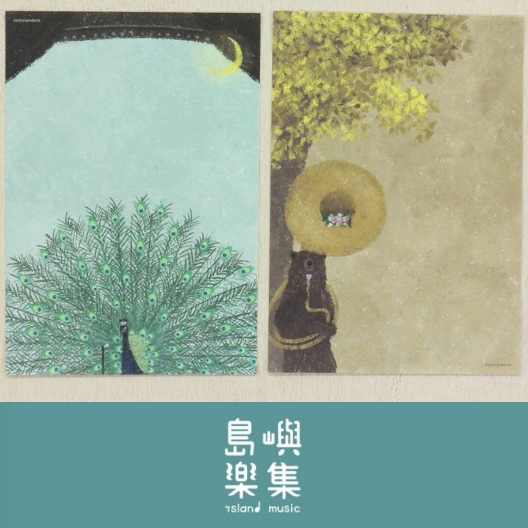 日下明信紙 - SONG