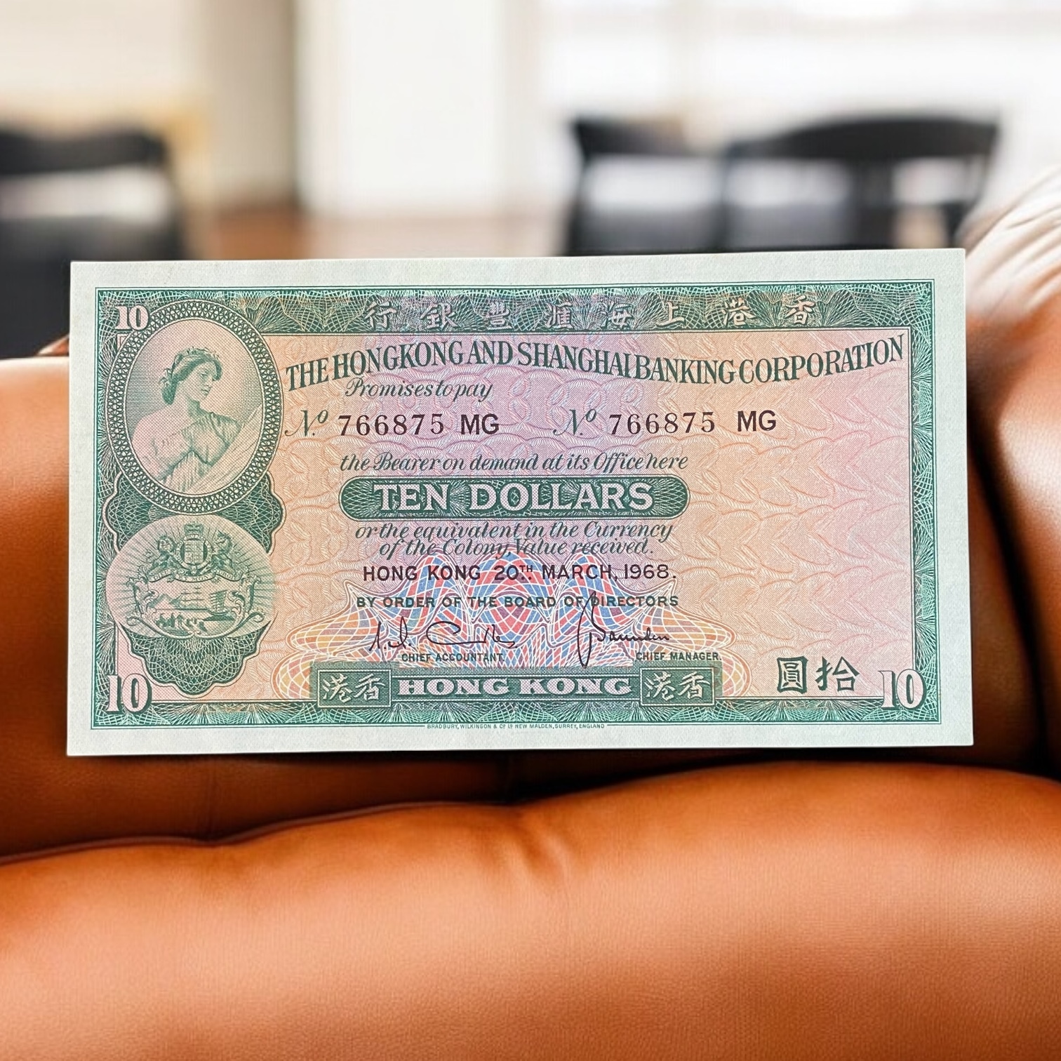 1968 HSBC Bank $10 (EF-AU Condition) MG 766875