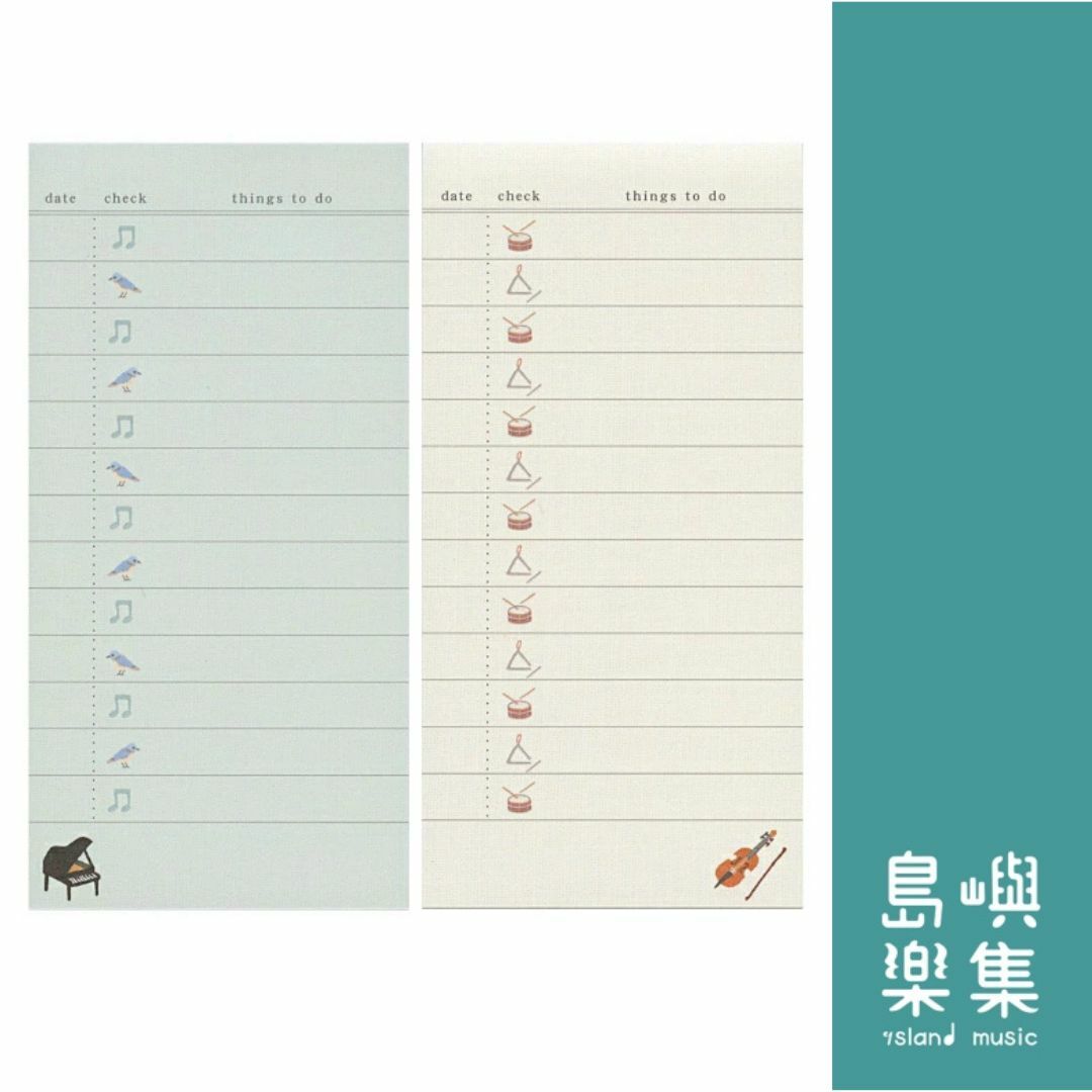 刺繡樂趣系列 - 音樂主題待辦清單